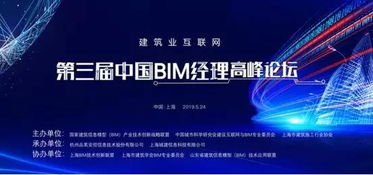 上海互联网软件集团 引领高端协同管理，赋能企业数字化转型